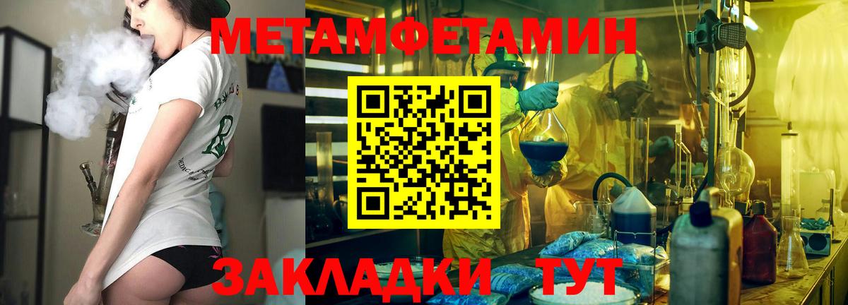 АМФЕТАМИН VHQ Кизляр