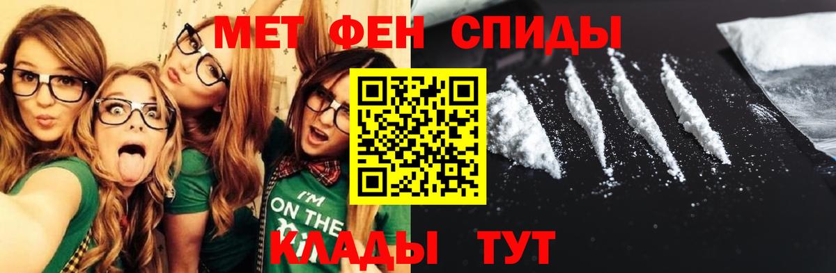АМФ Premium  Амфетамин  Кизляр  Вход с VPN  Амфетамин 