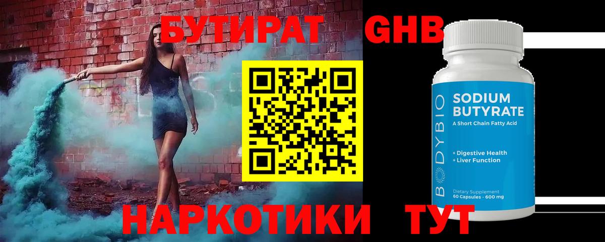 Меф МЯУ МЯУ  Гашиш  МЕФ   МДМА  КЕТАМИН  Каннабис  Экстази  A-PVP СОЛЬ кристаллы  Кизляр  Вход с VPN  COCAIN 