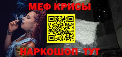 сатива Кингисепп