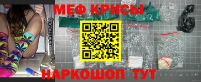 наркотики Кинель