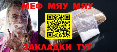 сатива Кингисепп