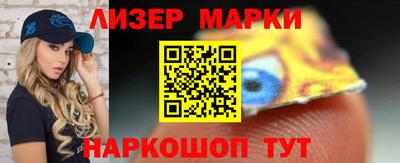 синтетический гашиш Кимры