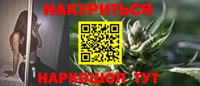 наркотики Кинель