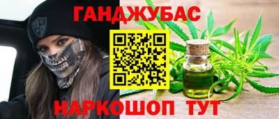 наркотики Кинель