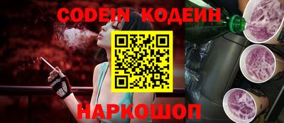 наркотики Кинель