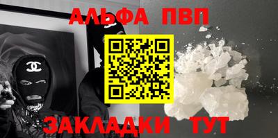 сатива Кингисепп