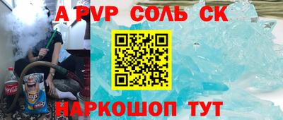 сатива Кингисепп