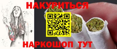 наркотики Кинель