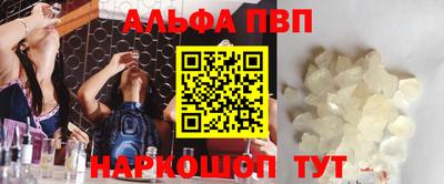 наркотики Кинель