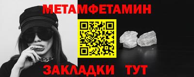 сатива Кингисепп