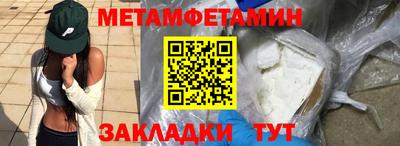 наркотики Кинель