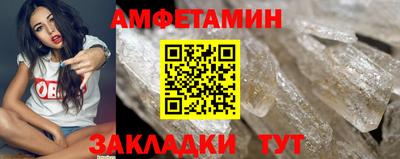 сатива Кингисепп