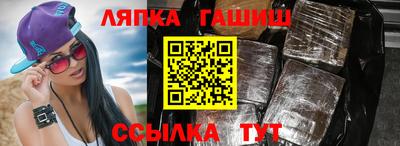 синтетический гашиш Кимры
