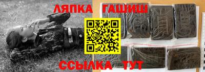 наркотики Кинель