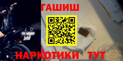 синтетический гашиш Кимры