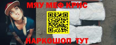наркотики Кинель
