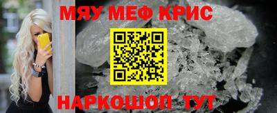 наркотики Кинель