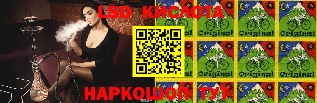 Лсд 25 экстази ecstasy Кизляр