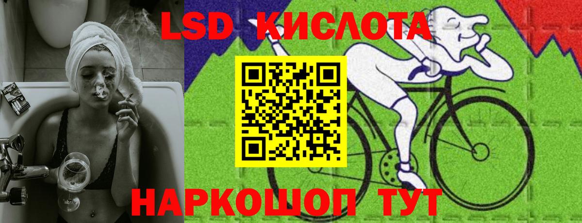 Кизляр  LSD-25 экстази кислота  Вход с VPN  LSD-25 экстази ecstasy 