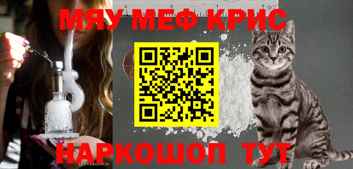 Кизляр  Меф VHQ  Вход с VPN  как найти закладки  МЕФ 4 MMC  МЯУ-МЯУ 