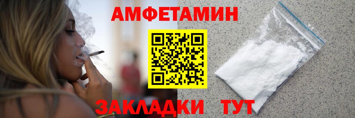 Первитин пудра  Вход с VPN  Кизляр 