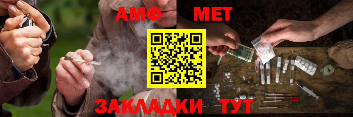 Метамфетамин пудра Кизляр