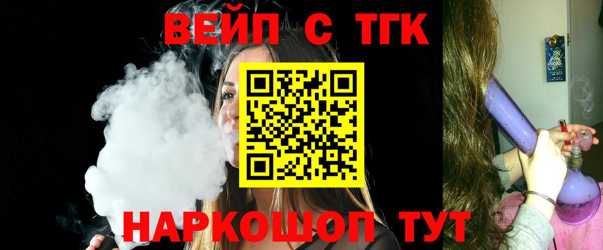 ТГК концентрат Кизляр