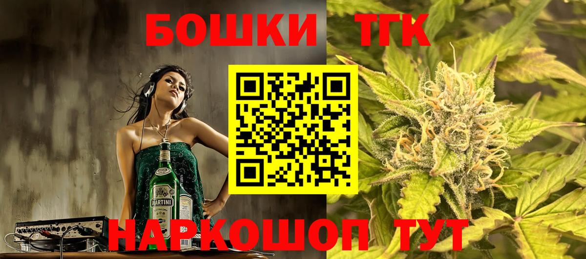 Каннабис семена  Вход с VPN  Шишки марихуана ГИДРОПОН  Кизляр 